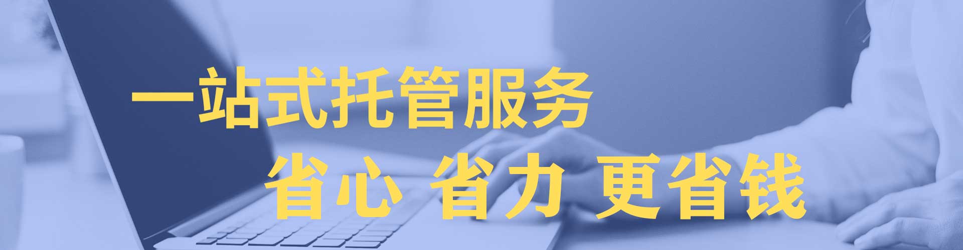 藁城sem投放